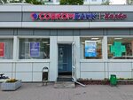 Rednails юбилейный просп 40 фото Дом быта юбилейный просп 40