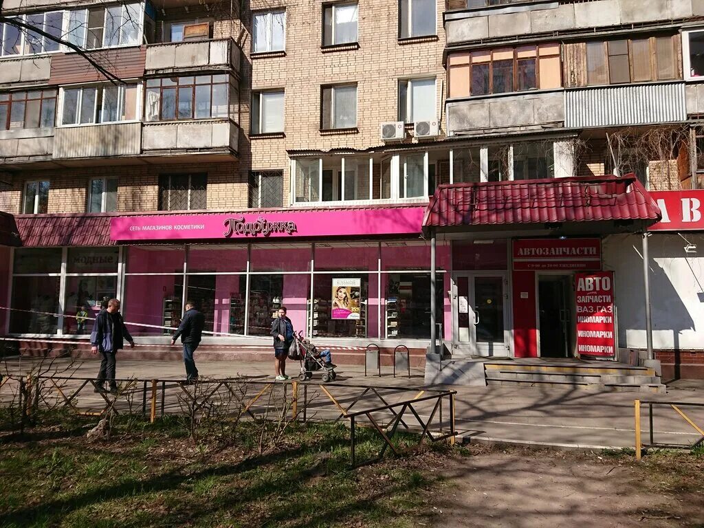 Rednails юбилейный просп 40 фото Podruzhka, perfume and cosmetics shop, Химки, Юбилейный проспект, 40 - Yandex Ma