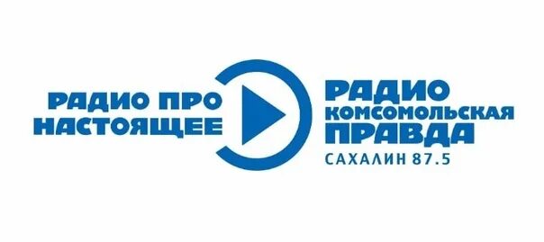Redo комсомольская ул 22 лермонтов фото As promised - local music on The Truth of Compassion - Sakhalin radio is being p