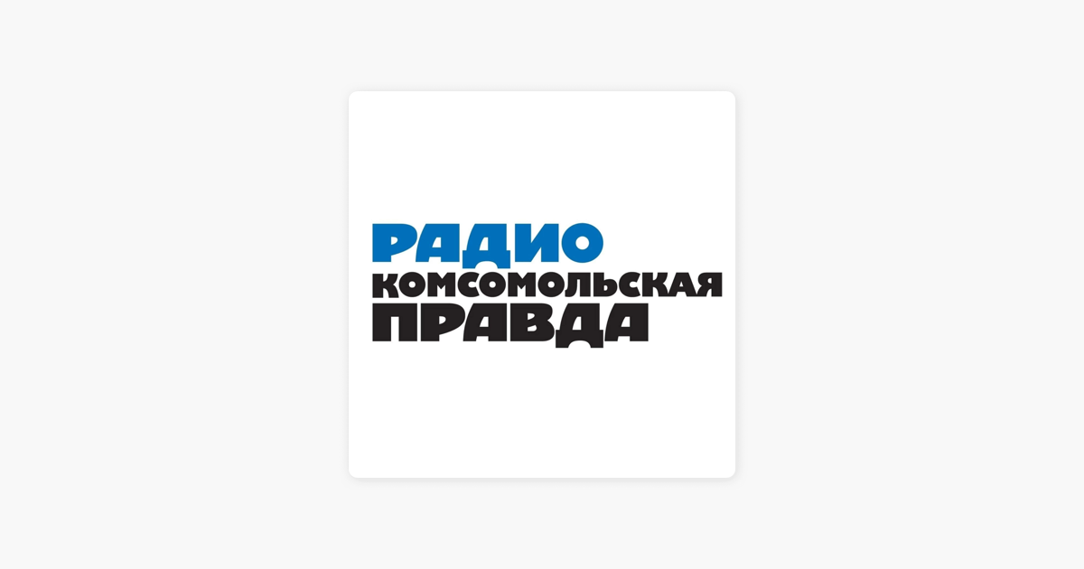 Redo комсомольская ул 22 лермонтов фото Открытая студия": "Высшая школа нефти готовит инженеров для высокотехнологичных 