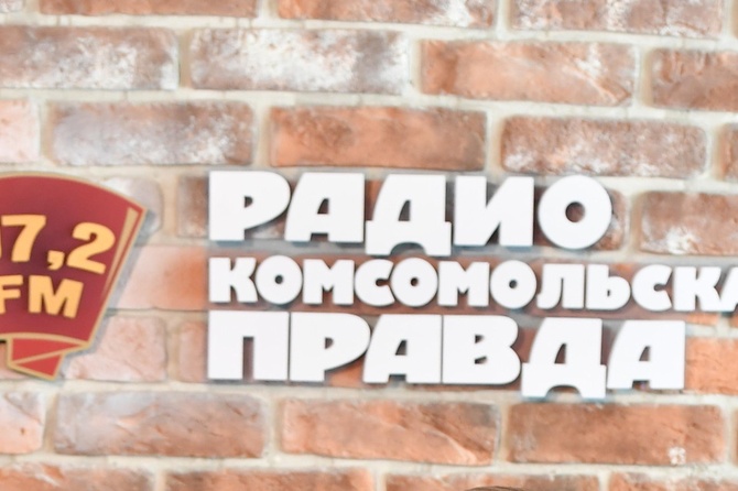 Redo комсомольская ул 22 лермонтов фото Ник Перумов Радио "Комсомольская правда"