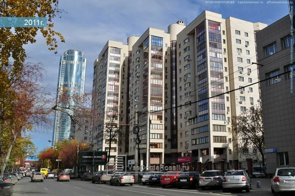 Redrock екатеринбург ул большакова ул белинского фото Больше не работает: Теплостройкомплекс, строительная компания, Свердловская обла
