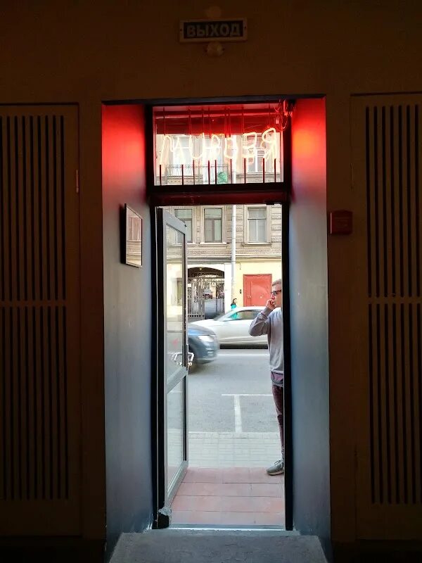 Redrum ул некрасова 26 центральный район фото Redrum, + 7 812 416-11-26, ул. Некрасова, 26, Санкт-Петербург, Россия, 191014