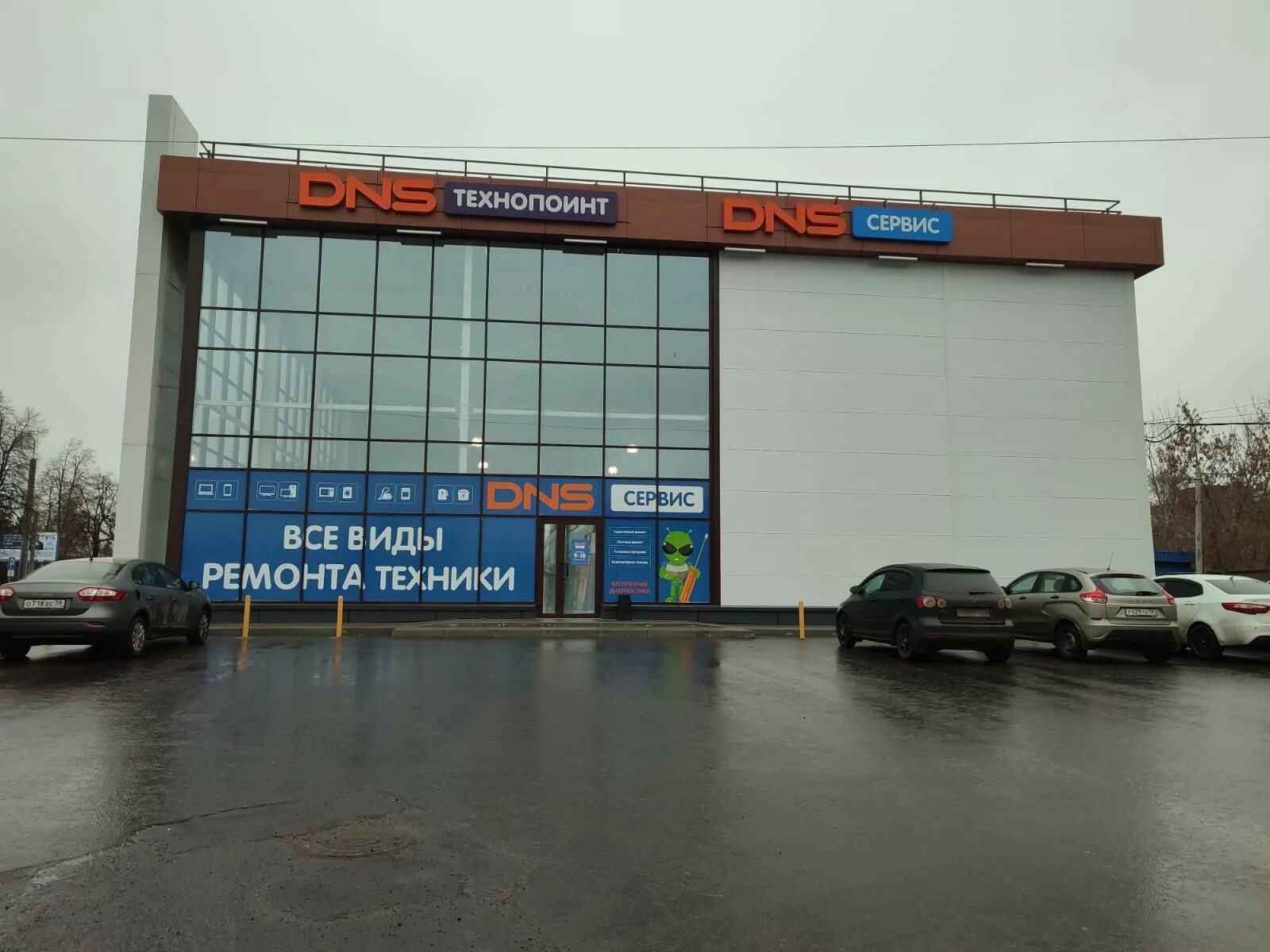 Redvr ул гагарина 7а фото Больше не работает: DNS Сервисный центр, компьютерный ремонт и услуги, Пенза, ул