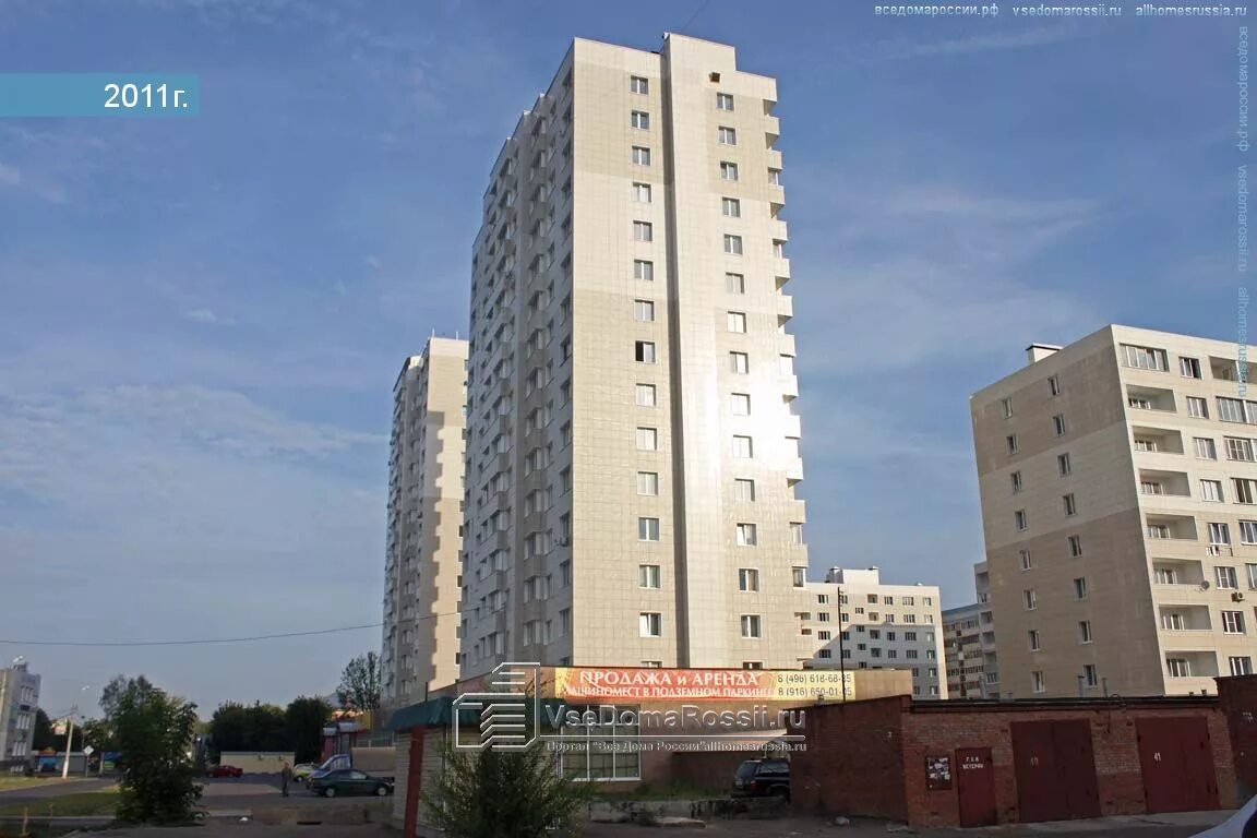 Redvr ул гагарина 7а фото Больше не работает: Паруса, торговый центр, Московская область, Коломна, улица Г