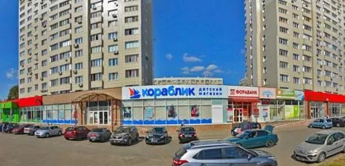 Redvr ул гагарина 7а фото Panorama: Паруса, shopping mall, Russia, Kolomna, ulitsa Gagarina, 7А - Yandex M
