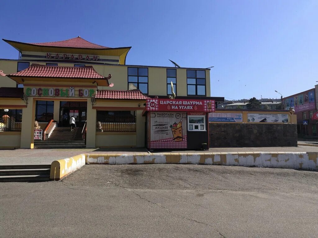 Redvr ул гагарина 7а фото Ремонт бытовой техники, appliance repair, Russia, Chita, ulitsa Gagarina, 7А - Y