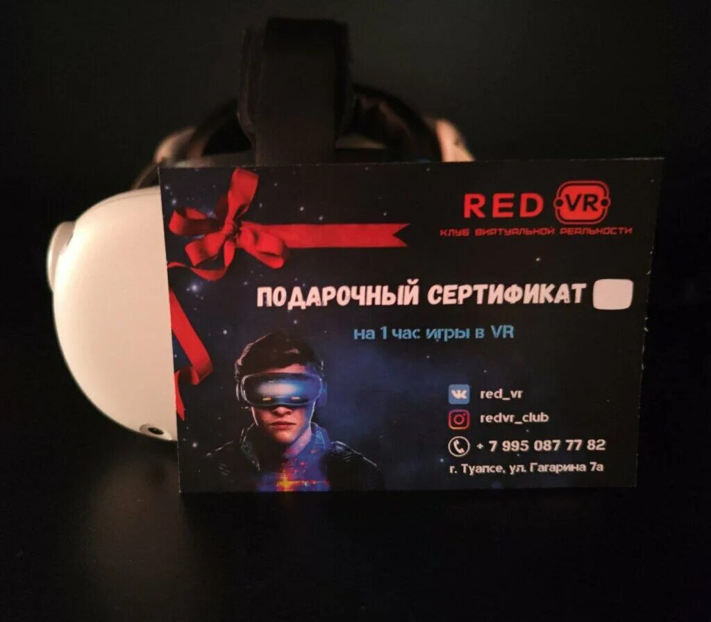 Redvr ул гагарина 7а фото Автосимулятор - RedVR - Клуб виртуальной реальности