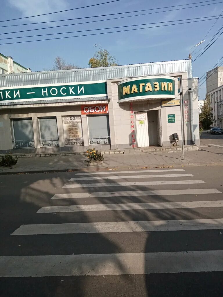 Redvr ул гагарина 7а фото Велоорел, bicycle shop, Russia, Oryol, ulitsa Gagarina, 7А - Yandex Maps
