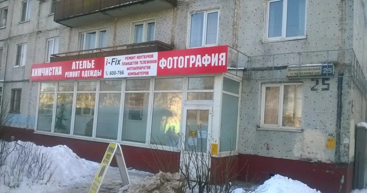 Redwhite волоколамский просп 25 корп 1 фото Сервисные центры Realme в Твери Специализированный ремонт техники и электроники,