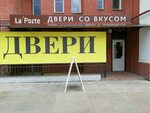 Redwhite волоколамский просп 25 корп 1 фото Волоколамский проспект 25 корп 1