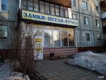Redwhite волоколамский просп 25 корп 1 фото Магазин бигам в твери
