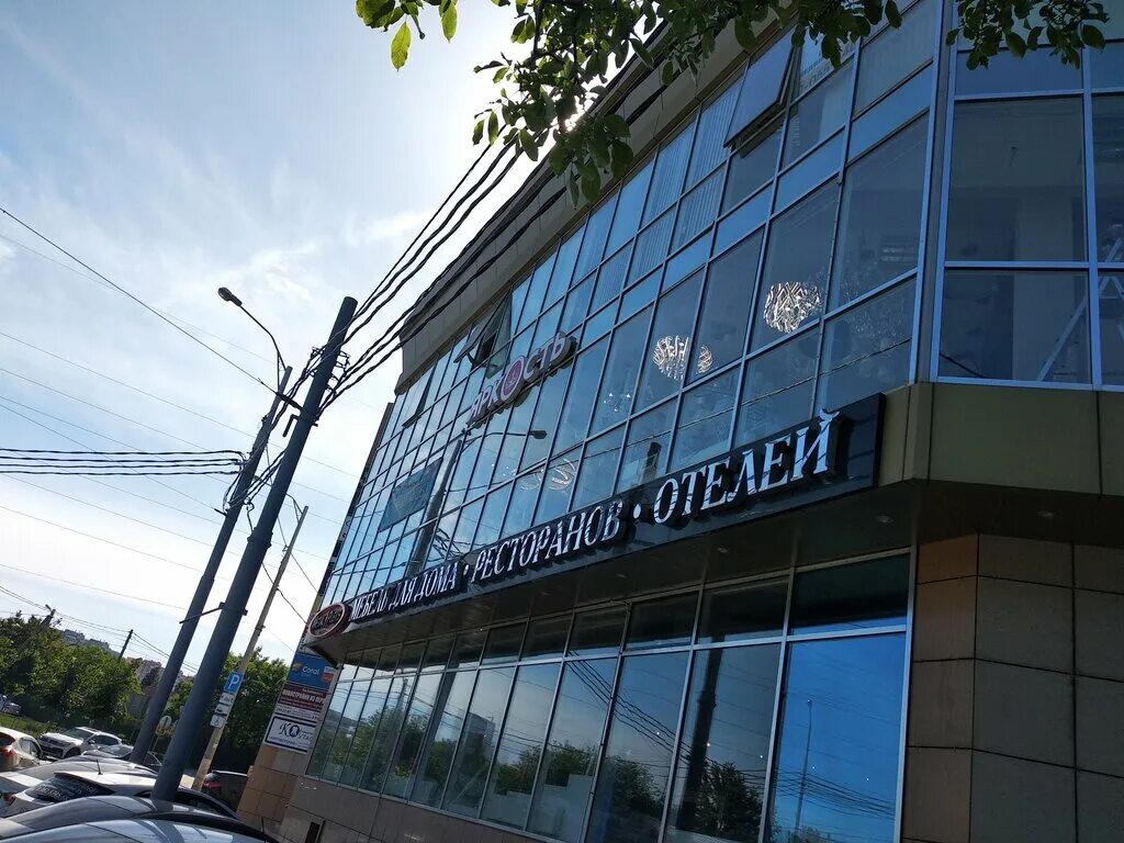 Reef ул селезнева 133 краснодар фото Яркость, светильники, ул. Селезнёва, 89, Краснодар - Яндекс Карты