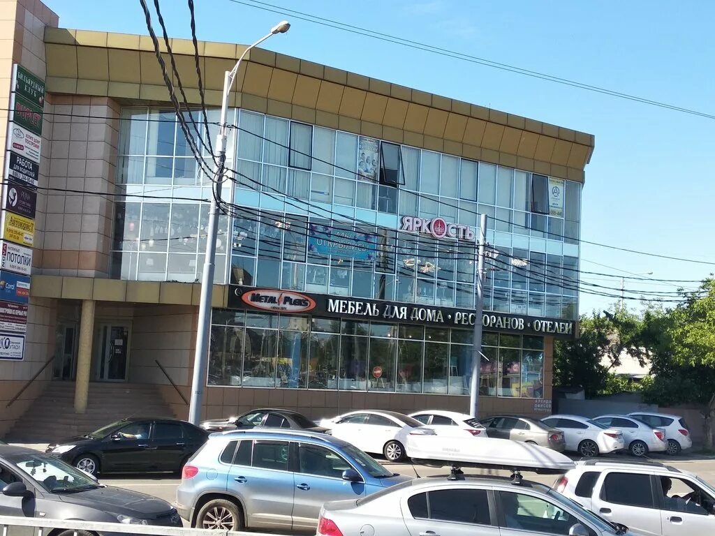 Reef ул селезнева 133 краснодар фото Яркость, светильники, ул. Селезнёва, 89, Краснодар, Россия - Яндекс.Карты