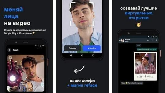 Reface замена лица на фото онлайн CRACK APK - Telegram