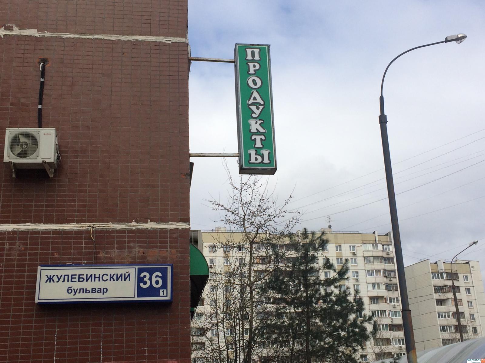 Reforma жулебинский бул 36 корп 1 фото Жулебинский Бульвар 36 Аптека Столички - Pro-Lekarstvo.ru