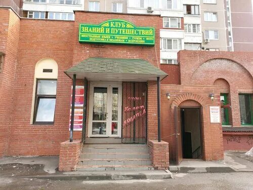 Reforma жулебинский бул 36 корп 1 фото Больше не работает: Bukbuk, учебная литература, Москва, Жулебинский бульвар, 36,