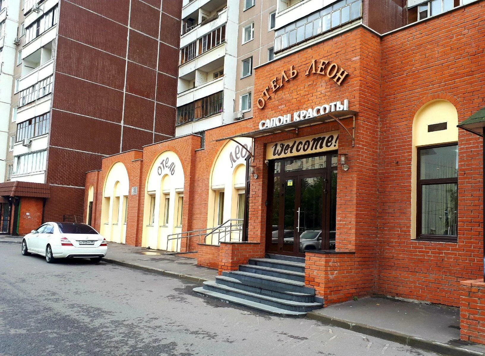 Reforma жулебинский бул 36 корп 1 фото Гостиница "Leon spa" по адресу Жулебинский бульвар, 36 к1 в Москва - цены 2024, 