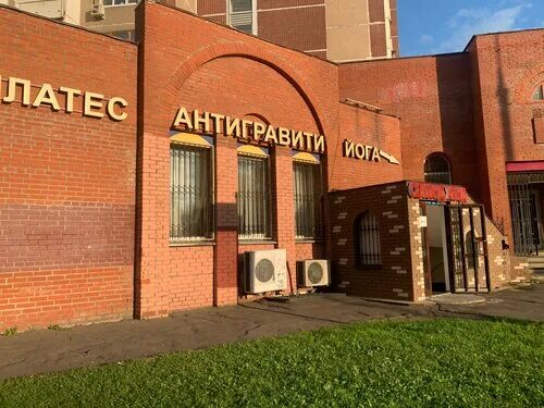Reforma жулебинский бул 36 корп 1 фото Фото: ReForma, фитнес-клуб, Жулебинский бул., 36, корп. 1, Москва, Россия - Янде
