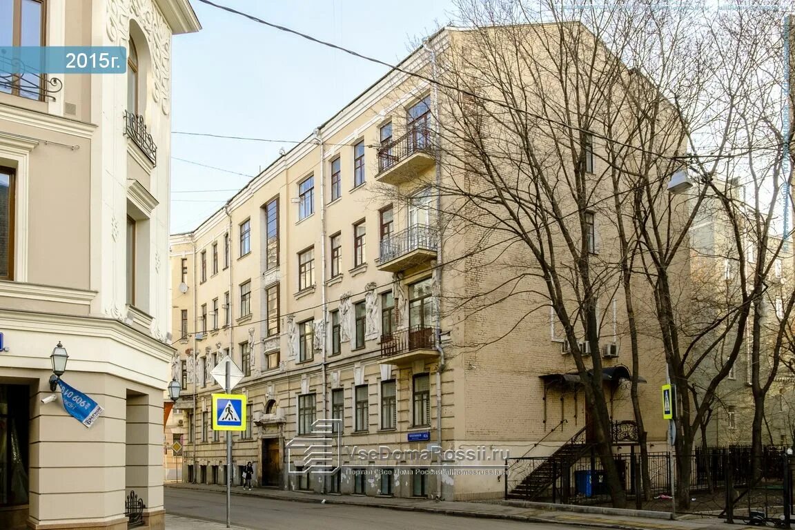 Regent плотников пер 12 фото Moscow city, Plotnikov alley house 4/5. Apartment house