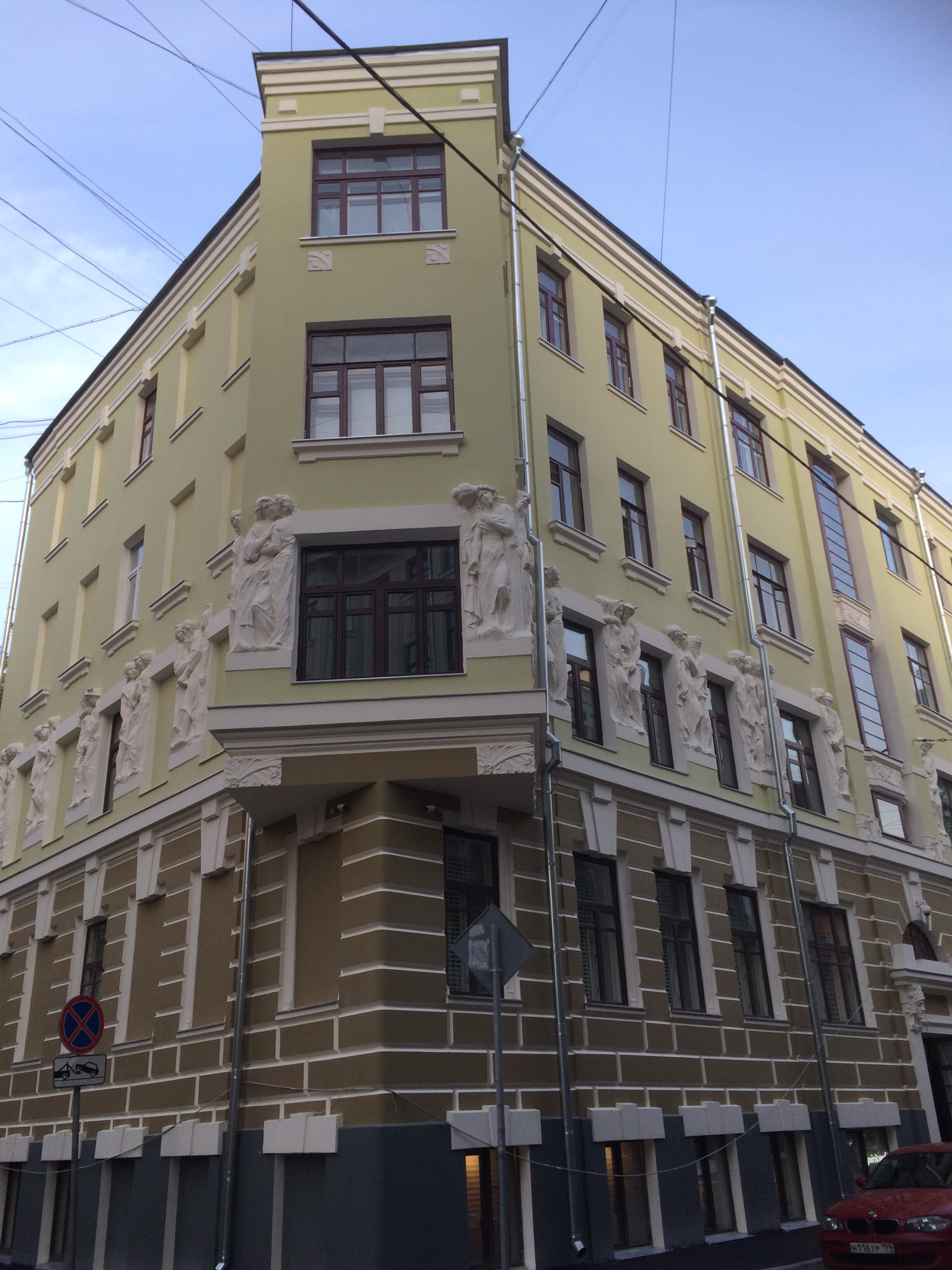 Regent плотников пер 12 фото File:2018-06-07 20.22.52 доходный-2.jpg - Wikimedia Commons
