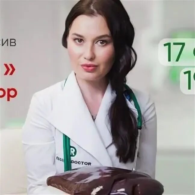 Regina doctor ул ленина 75 уфа фото Regina Doctor Анемия. Тариф Базовый (Регина Ахуньянова) 2022 - КЛАДОВАЯ КУРСОВ