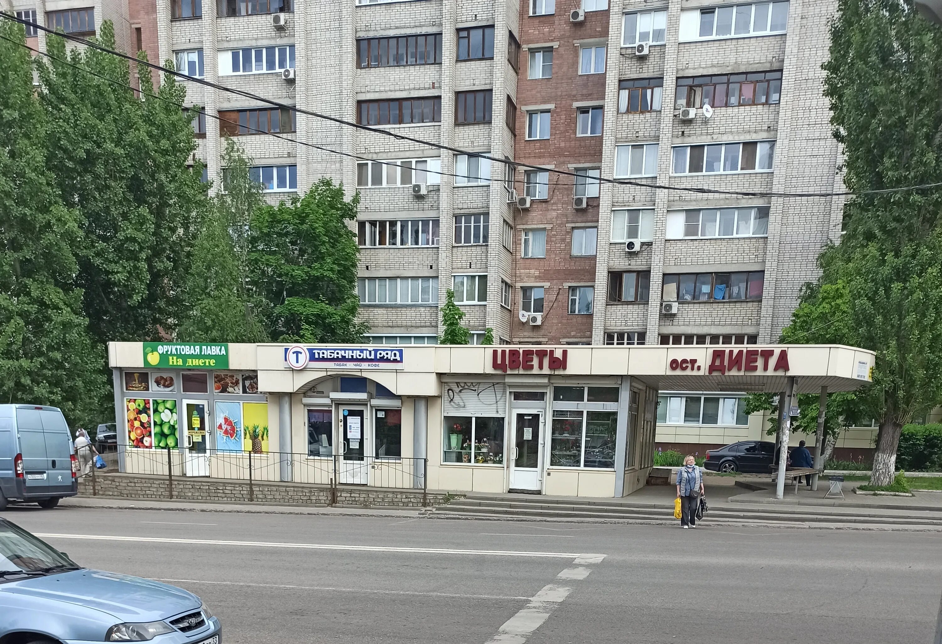 Reglan ул генерала лизюкова 60 воронеж фото Reviews of Табачный Ряд, Voronezh, Lizyukov street, 78/1 - Yandex Maps