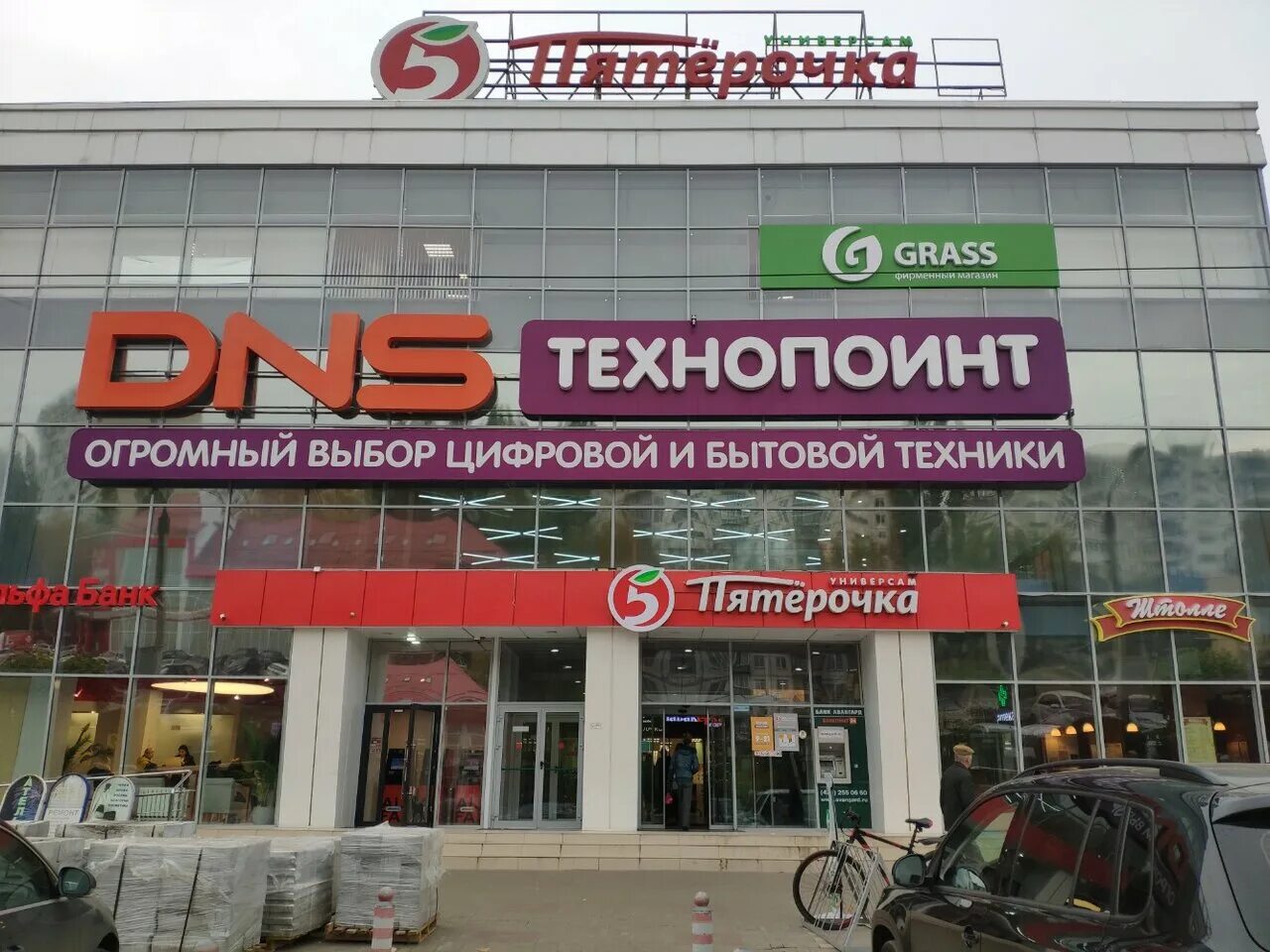 Reglan ул генерала лизюкова 60 воронеж фото Особенности магазина чулок и колготок Нижнее белье в Воронеже, улица Генерала Ли