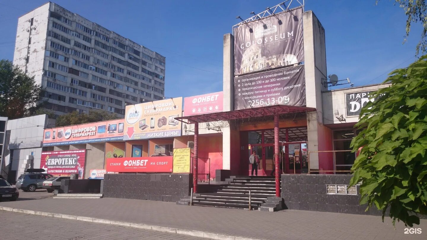 Reglan ул генерала лизюкова 60 воронеж фото Комфорт, мебельный магазин, Генерала Лизюкова, 4, Воронеж - 2ГИС
