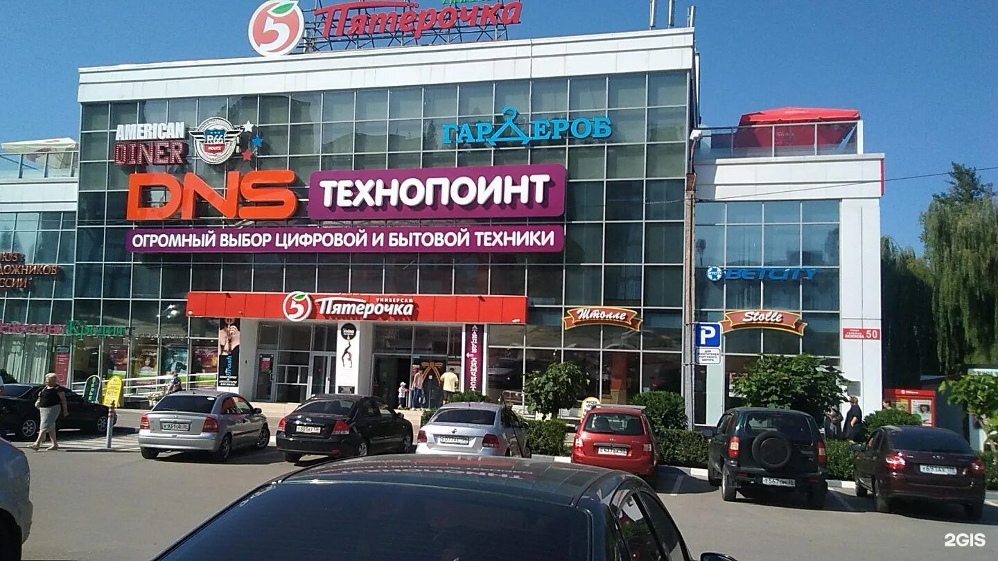Reglan ул генерала лизюкова 60 воронеж фото Почта воронеж лизюкова