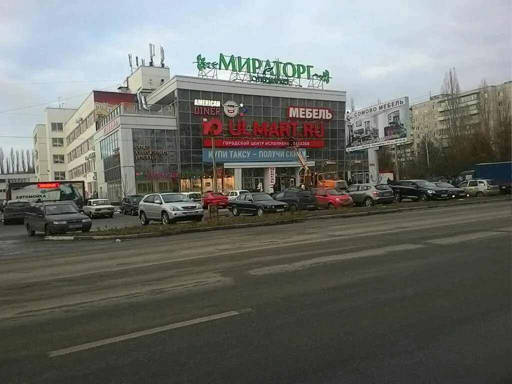Reglan ул генерала лизюкова 60 воронеж фото Фотомания, оцифровка, ул. Генерала Лизюкова, 50, Воронеж - Яндекс Карты