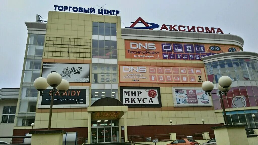 Reglan ул генерала лизюкова 60 воронеж фото Panorama: Rosbank, ATM, Voronezh, Lizyukov street, 60 - Yandex Maps