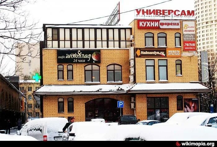 Regym профсоюзная ул 45 фото Profsoyuznaya ulitsa, 45а - Moscow