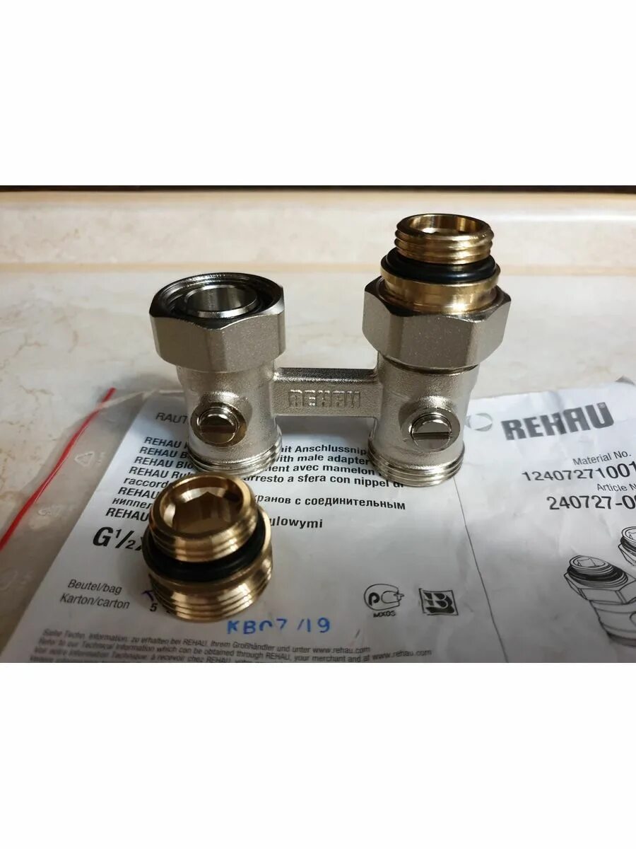 Rehau узел подключения радиатора Узел нижнего подключения EK прямой, 1/2x3/4", VTAсантехника 176729444 купить за 
