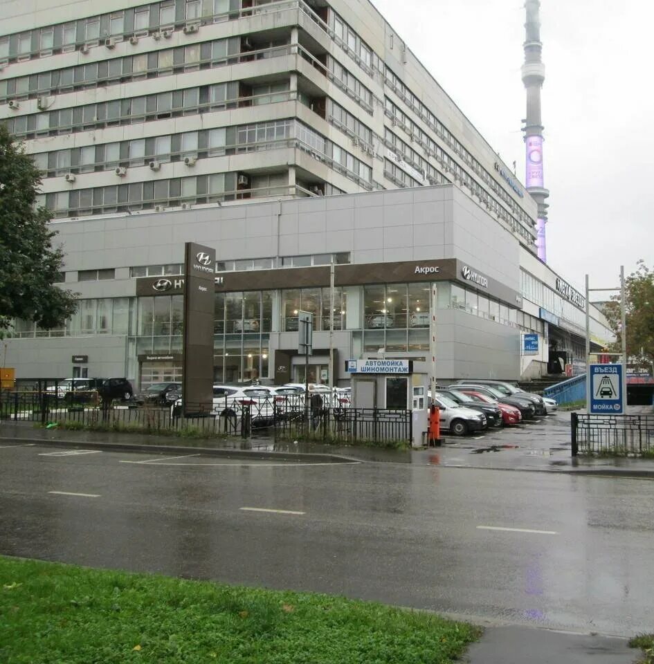 Reinberg ул академика королева 37 фото Buro-777, manufacture and wholesale of souvenirs, Russia, Moscow, Akademika Koro