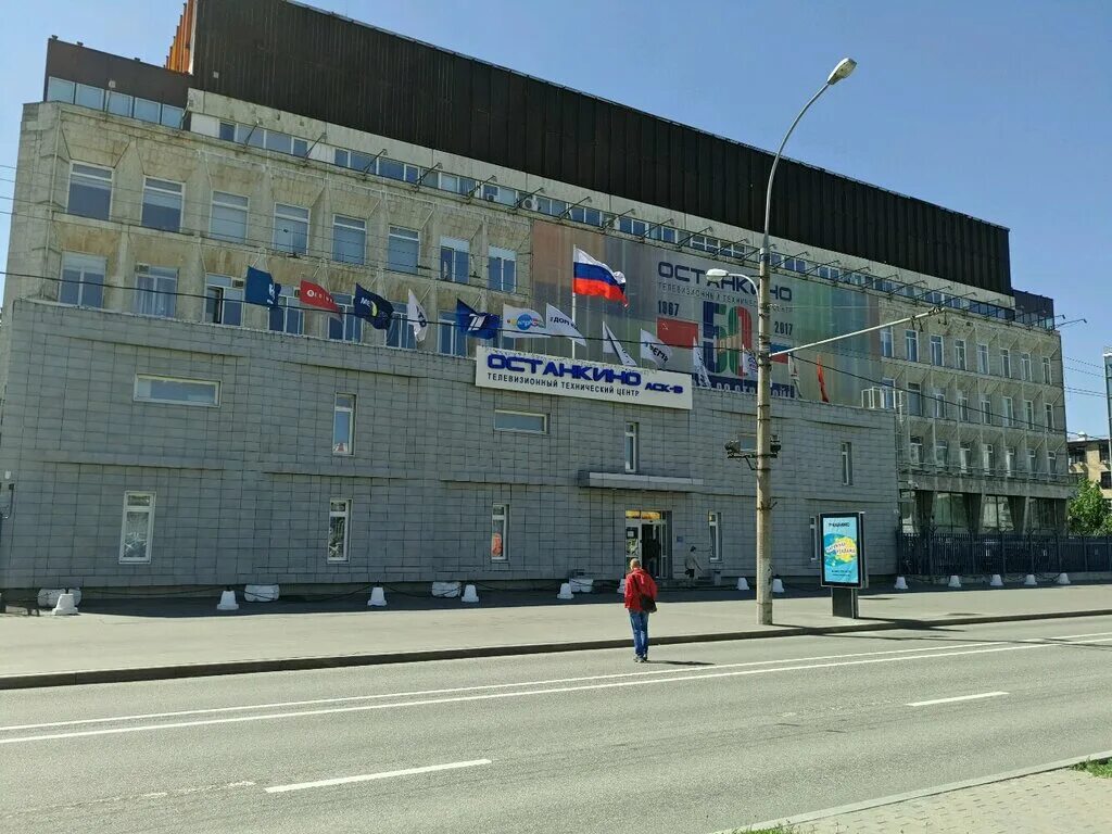Reinberg ул академика королева 37 фото Фото: Метео ТВ, телекомпания, Россия, Москва, ул. Академика Королёва, 19 - Яндек
