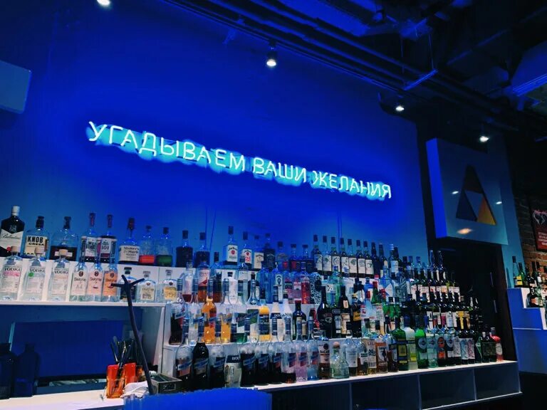 Relab ул баумана 9а казань фото ReLab Cocktail Bar, бар, паб, ул. Баумана, 9А, Казань, Россия - Яндекс.Карты