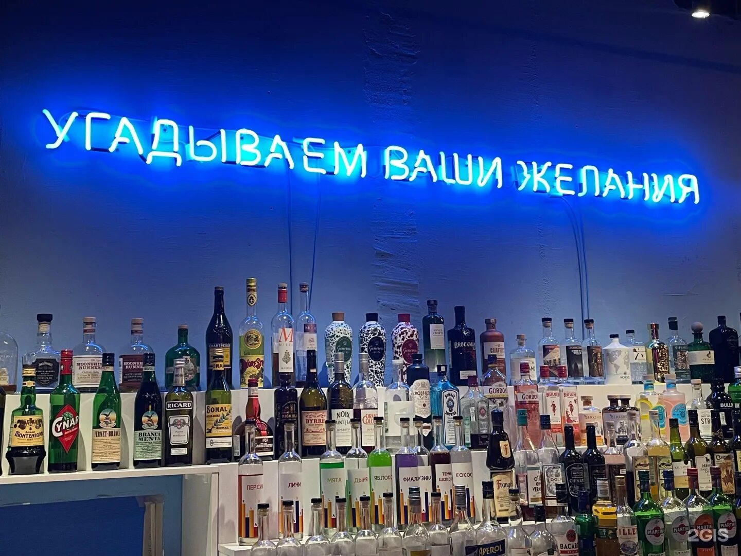 Relab ул баумана 9а казань фото Relab cocktail bar, БЦ Казанское Подворье, улица Баумана, 9а, Казань - 2ГИС