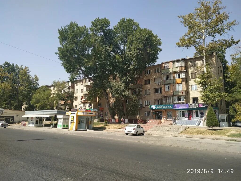 Relax 13 квартал б фото Панорама: Lambre, магазин парфюмерии и косметики, 6, Учтепинский район, массив Ч