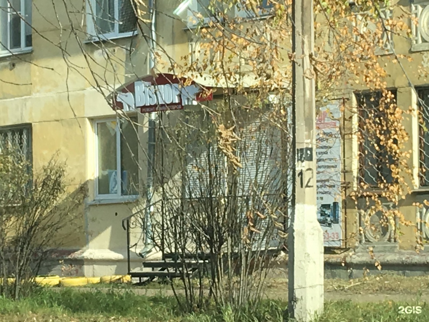 Relax ангарск квартал б 13 фото Квартал б