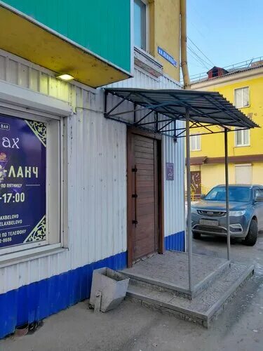 Relax deep ул ленина 36г фото Relax Deep, кальян-бар, ул. Ленина, 36Г, Белово, Россия - Яндекс.Карты