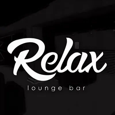 Relax lounge ул 9 мая 45г фото Уже середина недели, а это значит, что до выходных осталось совсем немного! Но д