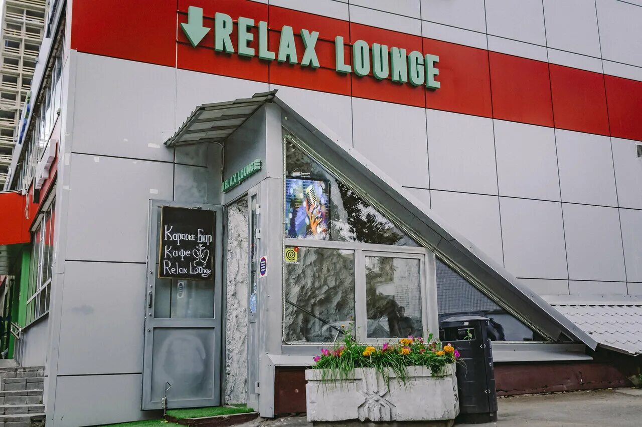 Relax lounge ул 9 мая 45г фото Отзывы о "Relax Lounge" на Алексеевской, Россия, Москва, Новоалексеевская улица,