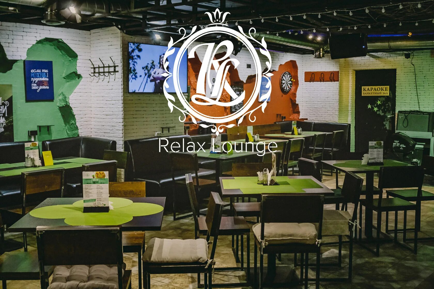 Relax lounge ул 9 мая 45г фото Кафе Relax Lounge на алексеевской, караоке, банкетный зал, бизнес-ланчи