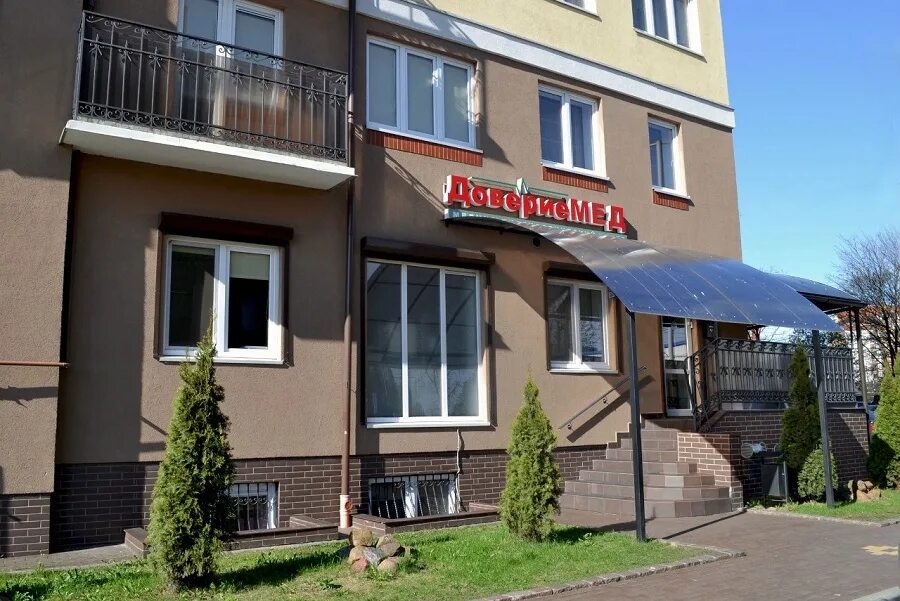 Relax советский просп 186 калининград фото Весна: возможно, пришло время обратиться к оториноларингологу - Новый Калинингра