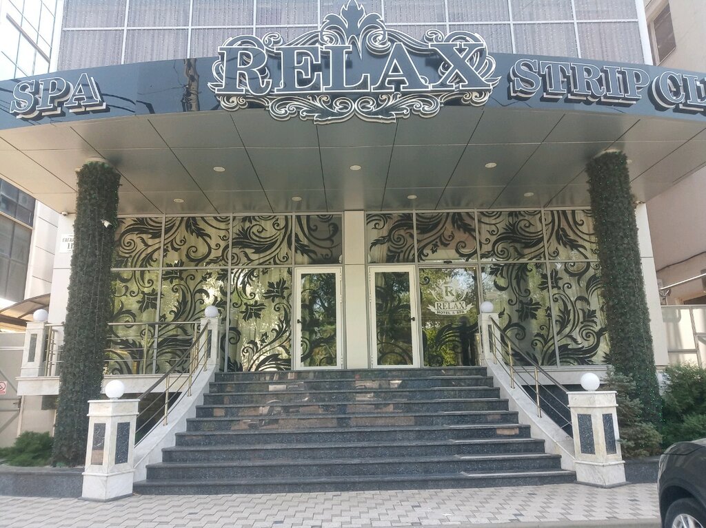 Relax ул гагарина 110 краснодар фото Банный комплекс Relax & SPA, spas, Krasnodar, ulitsa Gagarina, 110 - Yandex Maps