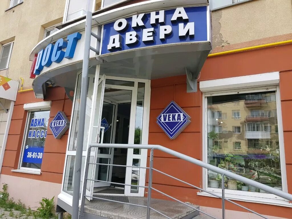 Reload ул дзержинского 13а кемерово фото Фрост, окна, ул. Дзержинского, 13, Кемерово - Яндекс Карты