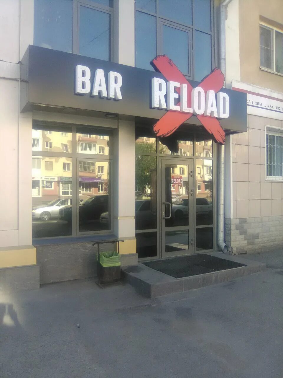 Reload ул дзержинского 13а кемерово фото Фото: Reload, бар, паб, ул. Дзержинского, 13А, Кемерово - Яндекс Карты