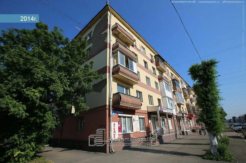 Reload ул дзержинского 13а кемерово фото Панорама: Адвокатский кабинет № 18 города Кемерова, адвокаты, Россия, Кемерово, 
