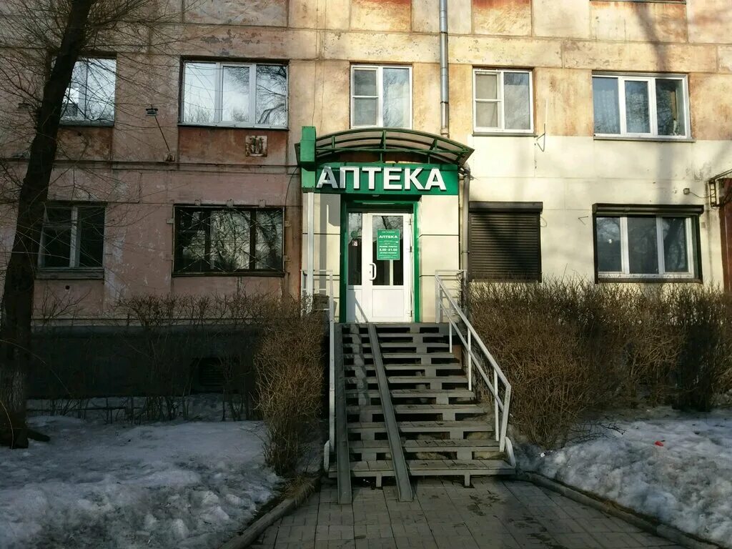 Reluxe октябрьский просп 31 фото Отзывы о "Комран" Россия, Кемеровская область, Новокузнецк, Октябрьский проспект